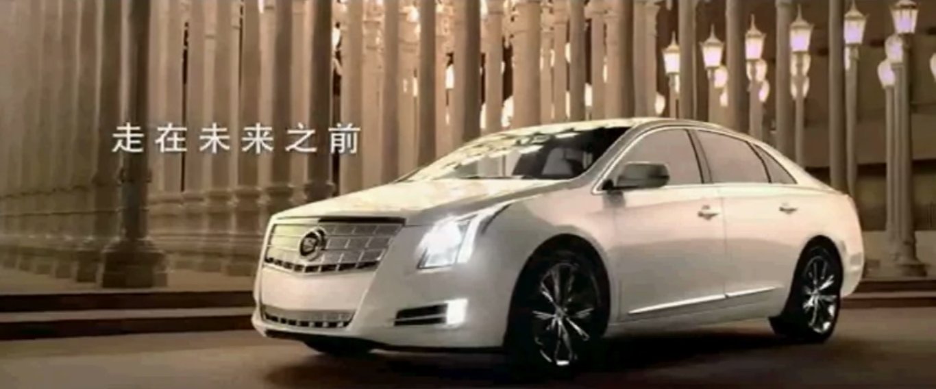 Brad Pitt - Cadillac XTS